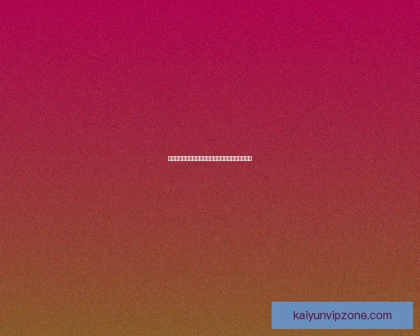 世界杯竞猜盘口预测技巧与趋势分析助你精准投注决策