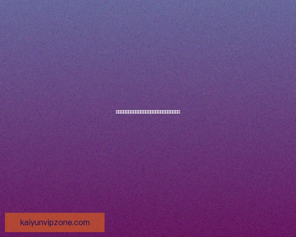 体育竞猜网站新趋势解析与全球赛事数据深度分析平台指南