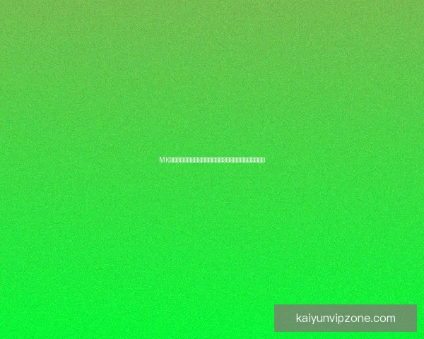 开云官网全新改版上线 探索奢华时尚与创新科技的完美融合