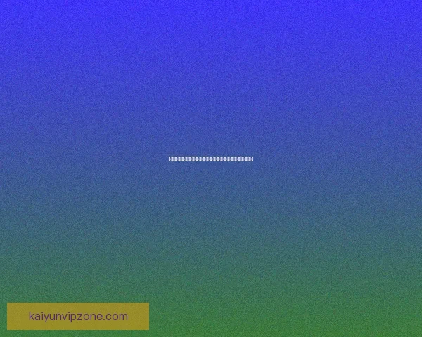 开云体育全面解析世界杯赛事精彩瞬间与球队对战策略