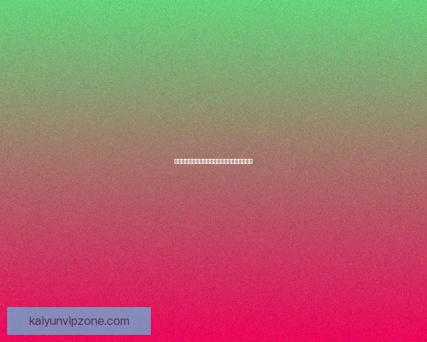 世界杯竞猜胜负策略全面解析与实用技巧分享指南