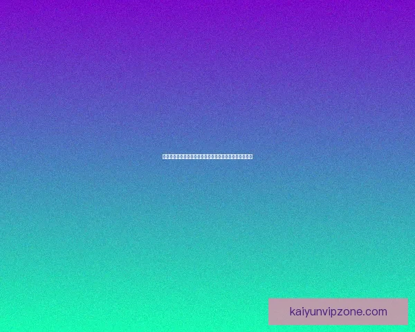 深度解析世界杯竞猜赔率数据变化趋势与投注技巧全面指南