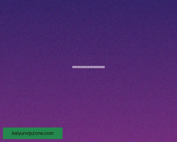 世界杯竞猜胜负策略全面解析与实用技巧分享指南