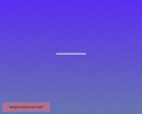 全球热门足球赛事尽在掌握，精准竞猜助你轻松赢取大奖