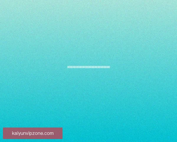 围绕世界杯竞猜平台有哪些全面解析安全正规玩法与选择技巧指南