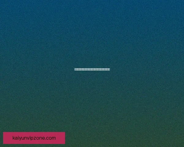 世界杯足球竞猜网站全面攻略助你轻松赢取赛事大奖