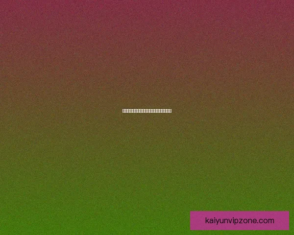 世界杯精彩赛事预测攻略与投注技巧全面指南