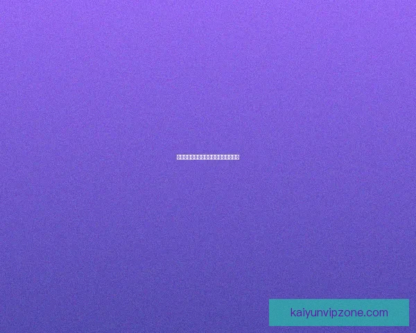 世界杯胜负全面解析与精准竞猜预测指南