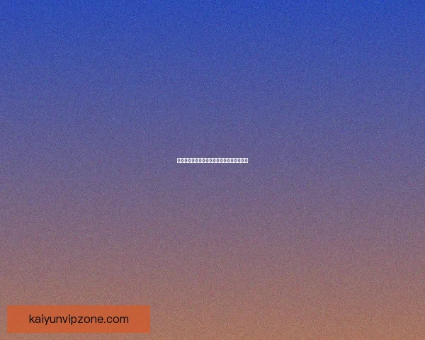 世界杯精彩赛事预测攻略与投注技巧全面指南