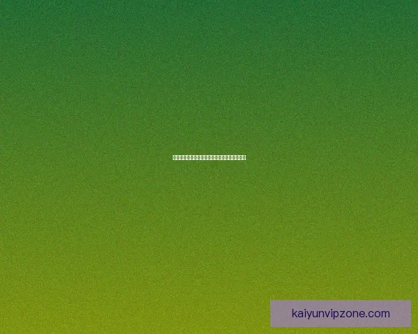 世界杯赛事深度解析与专业体育竞猜趋势全攻略