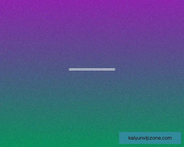 世界杯竞猜平台全新上线，与你一起预测冠军，享受丰厚奖励和乐趣