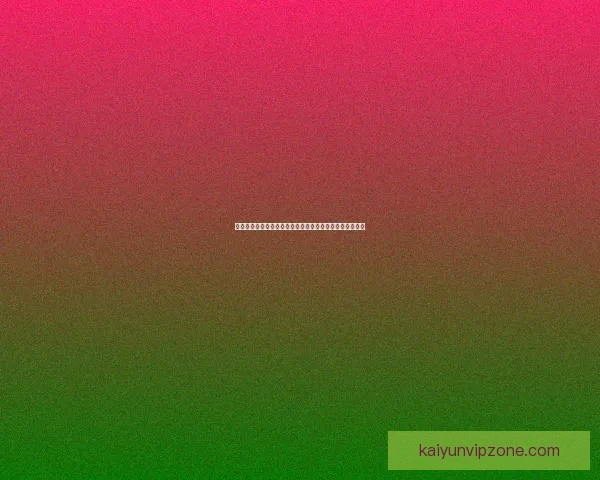 畅玩世界杯竞猜游戏平台轻松注册，赢取丰富奖品尽在掌握