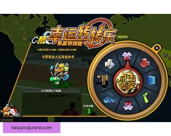 世界杯足球竞猜投注全攻略 助你精准预测冠军及赛果赢钱秘诀