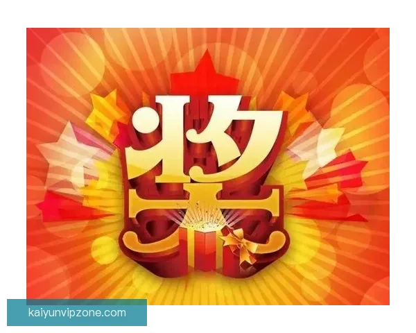 世界杯竞猜火热开启，立即注册赢取丰厚奖励与精彩大奖