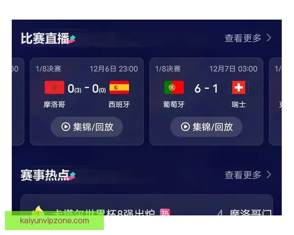 世界杯足球竞猜全攻略 提升你的预测准确度与投注技巧