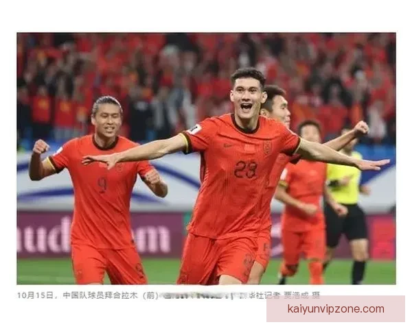 美加墨世界杯竞猜盘口分析及投注策略全攻略