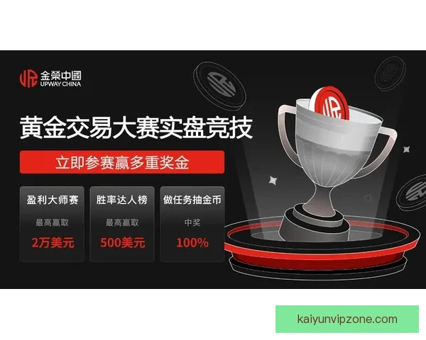 世界杯竞猜注册即享豪华奖励 参与即有机会赢取丰厚奖金和惊喜好礼
