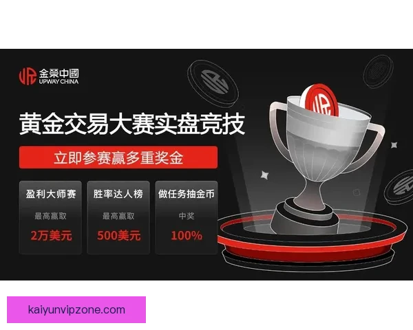 世界杯竞猜注册即享豪华奖励 参与即有机会赢取丰厚奖金和惊喜好礼