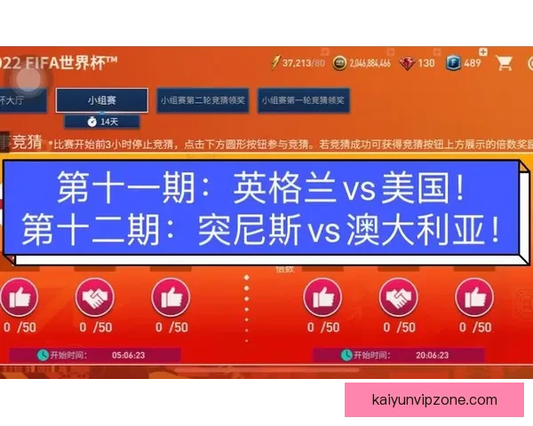 2026年世界杯竞猜平台排名分析及热门平台推荐